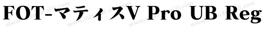 FOT-マティスV Pro UB Reg字体转换